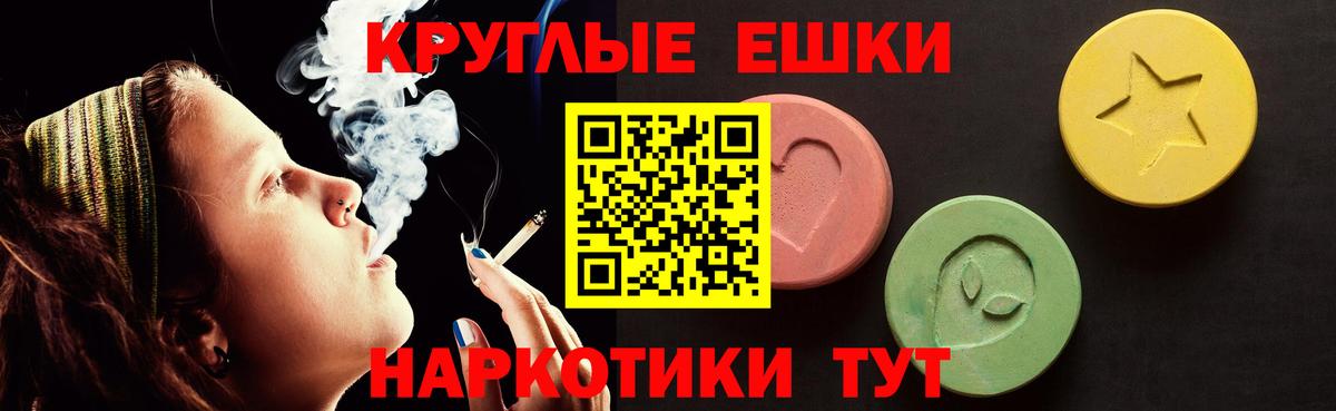 Ecstasy 280мг  ЭКСТАЗИ  Вход с VPN  как найти   Ecstasy диски  Печора 