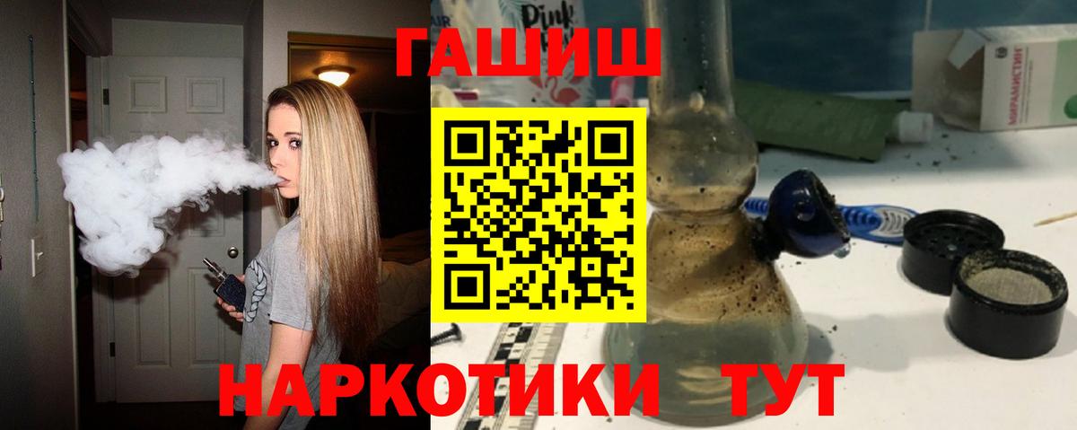 Печора  Гашиш VHQ  ГАШ  Вход с VPN  Гашиш хэш 