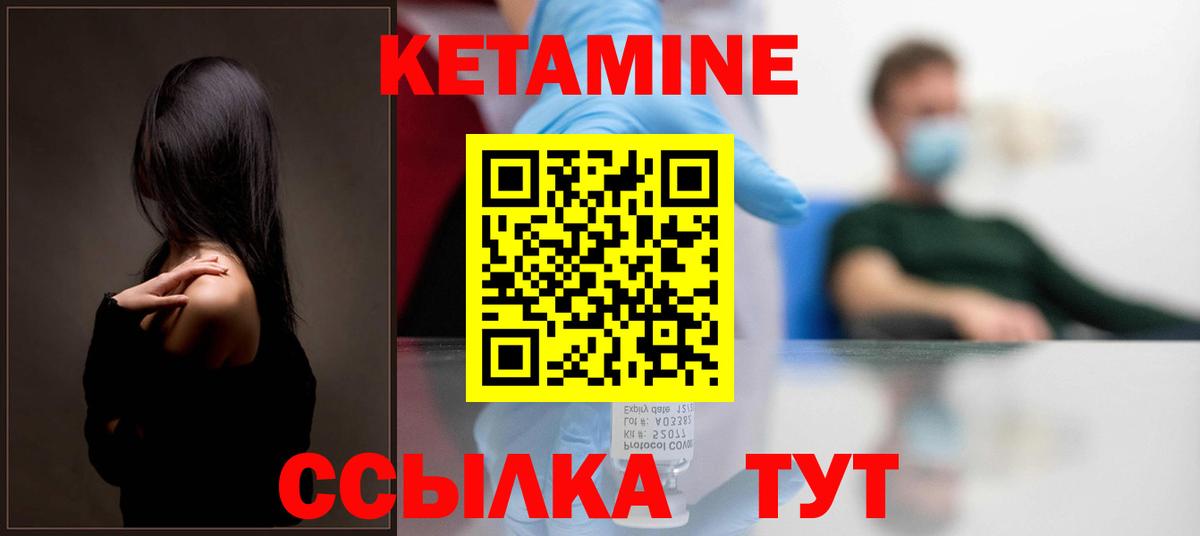 Меф  ГАШИШ  Кокаин  Продажа наркотиков  Каннабис  Печора  Вход с VPN  МЕФ кристаллы 