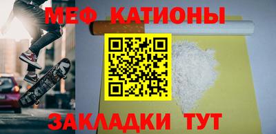 таблы Славянск-на-Кубани