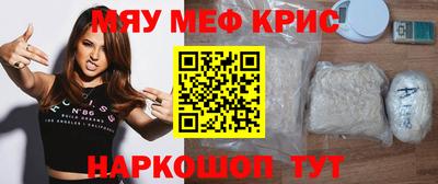 таблы Славянск-на-Кубани