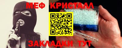 таблы Славянск-на-Кубани