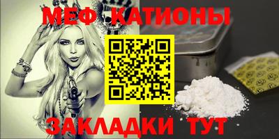 крисы Сланцы