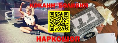 крисы Сланцы