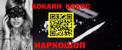 мефедрон Славгород