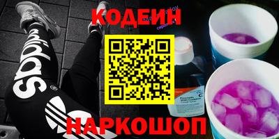 мефедрон Славгород