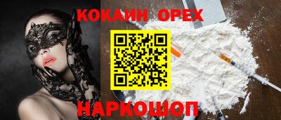 крисы Сланцы