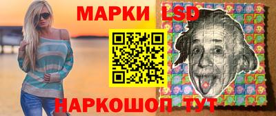 таблы Славянск-на-Кубани