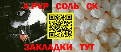 крисы Сланцы