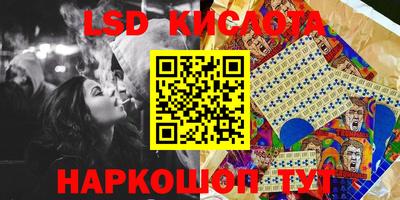 таблы Славянск-на-Кубани