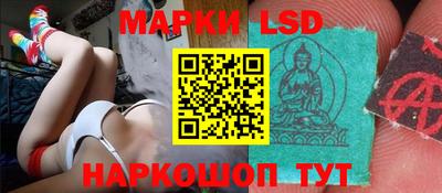 мефедрон Славгород