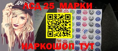 крисы Сланцы