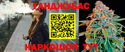 таблы Славянск-на-Кубани