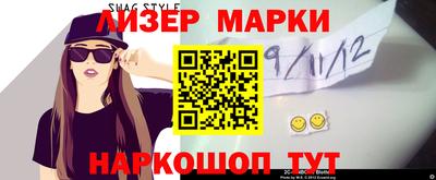 таблы Славянск-на-Кубани