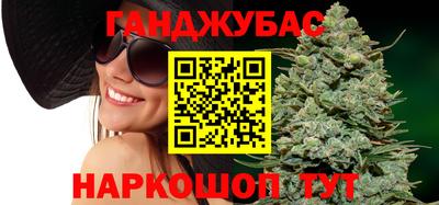 мефедрон Славгород