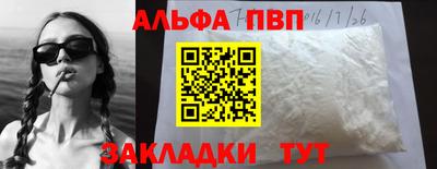 крисы Сланцы
