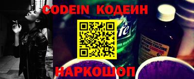 крисы Сланцы