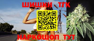 мефедрон Славгород