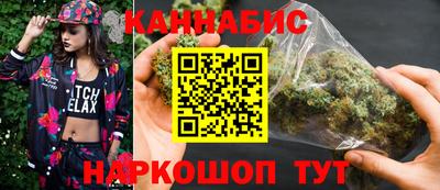 таблы Славянск-на-Кубани