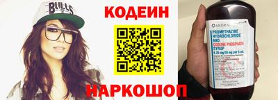 таблы Славянск-на-Кубани