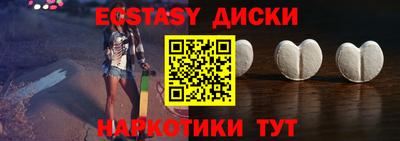 мефедрон Славгород