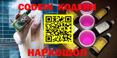 крисы Сланцы