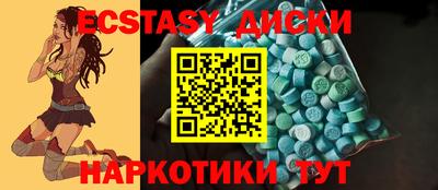крисы Сланцы