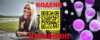 мефедрон Славгород