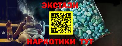 мефедрон Славгород