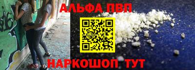 крисы Сланцы