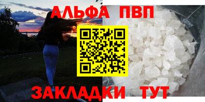 мефедрон Славгород