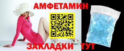 мефедрон Славгород