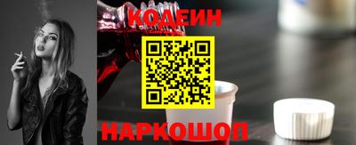 таблы Славянск-на-Кубани