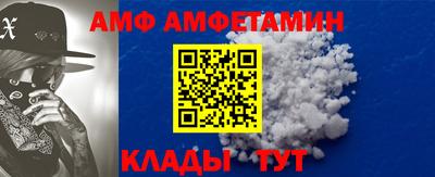 таблы Славянск-на-Кубани