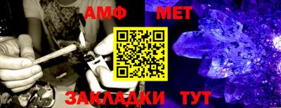 таблы Славянск-на-Кубани