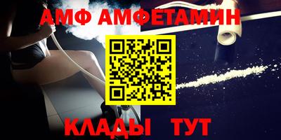 таблы Славянск-на-Кубани
