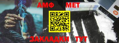 мефедрон Славгород