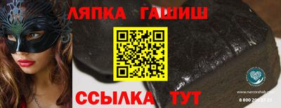 мефедрон Славгород
