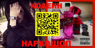 таблы Славянск-на-Кубани