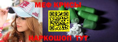 таблы Славянск-на-Кубани