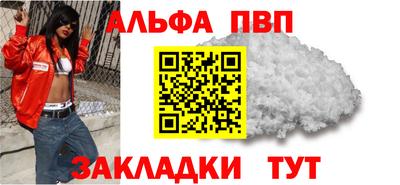 крисы Сланцы
