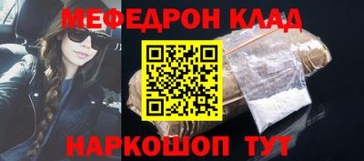 таблы Славянск-на-Кубани