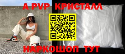 мефедрон Славгород