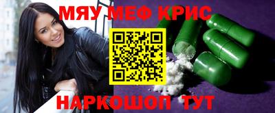 таблы Славянск-на-Кубани