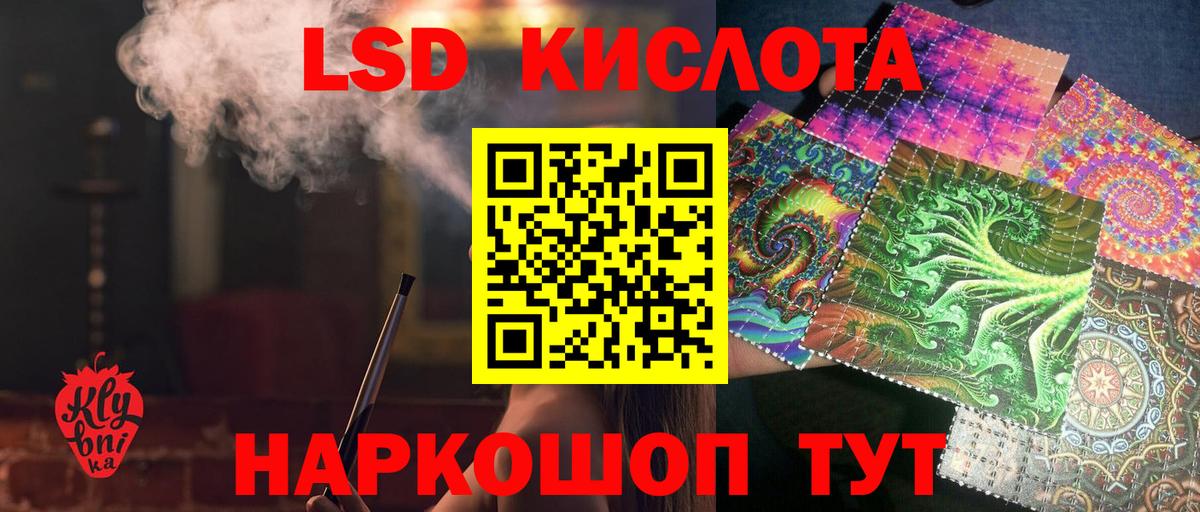 ЛСД экстази кислота  Вход с VPN  Печора  omg ONION  Лсд 25 экстази кислота 