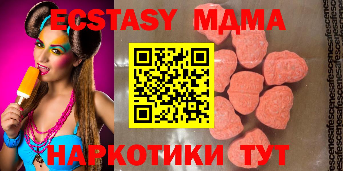 МДМА crystal Печора