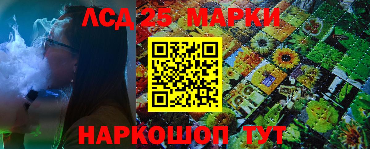 Марки N-bome 1,5мг  Марки N-bome 1,5мг  Марки 25I-NBOMe  Вход с VPN  Печора 
